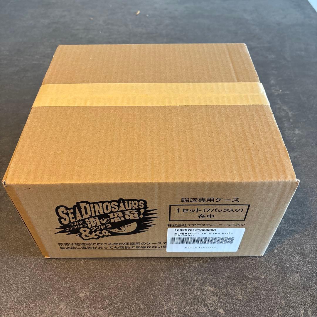海の恐竜&co 未開封品