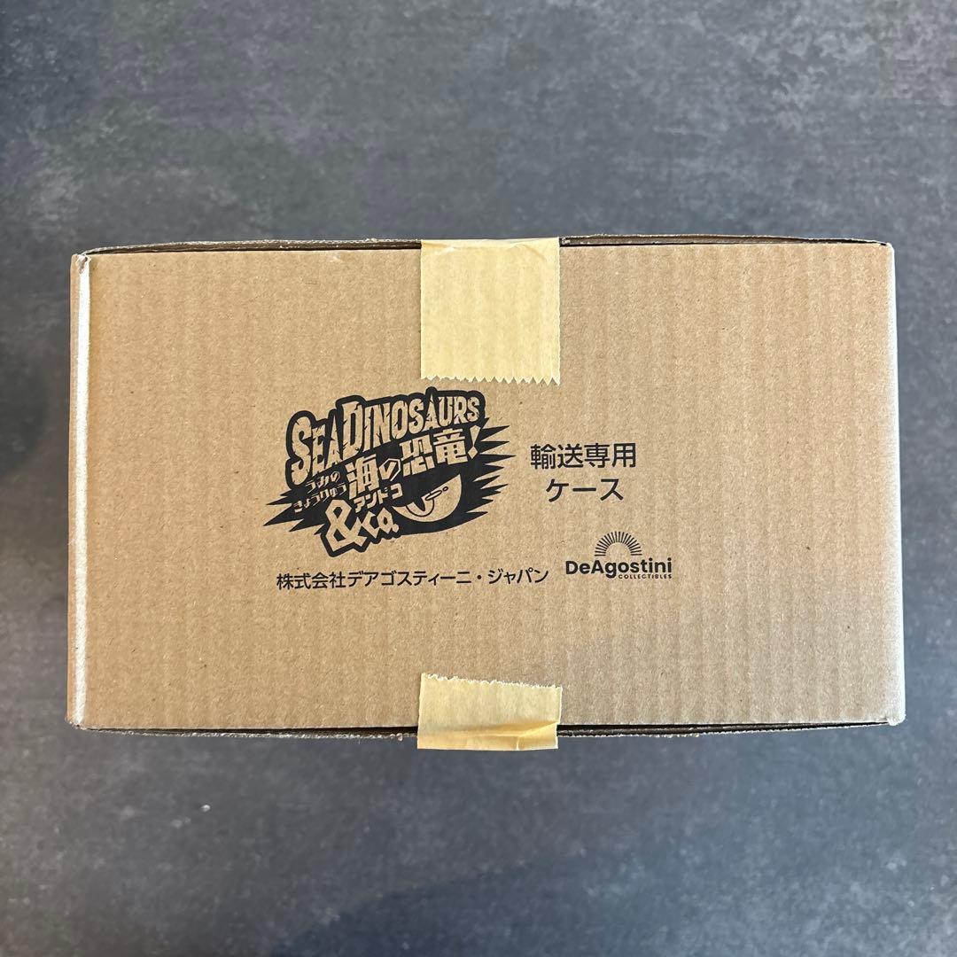 海の恐竜&co 未開封品