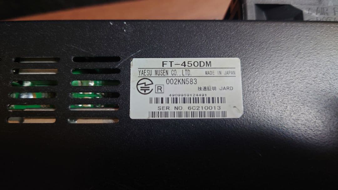 YAESU FT-450DM HF/50MHz トランシーバー