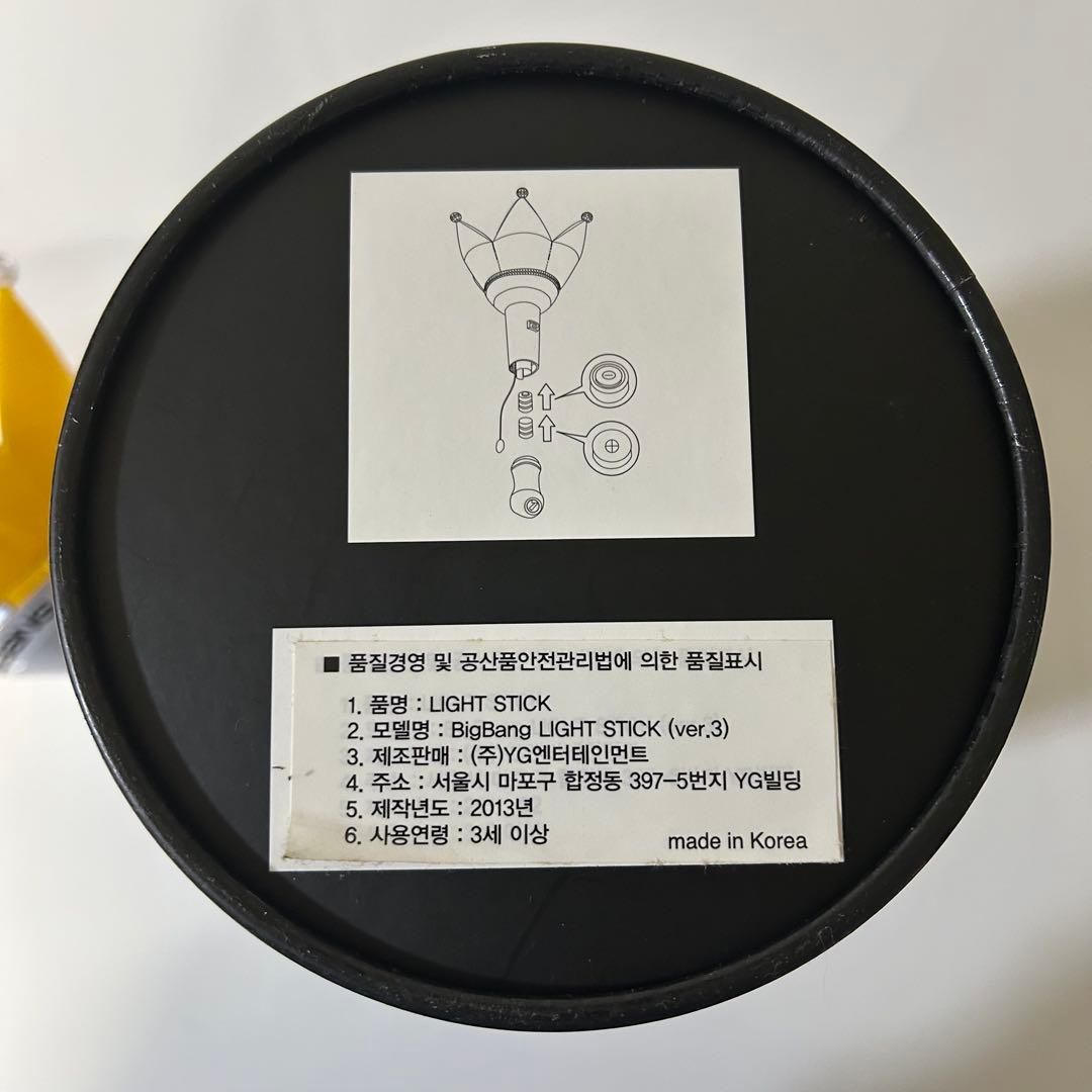 YG公式 BIGBANG 王冠型 ペンライト G-DRAGON 電池ケース付き