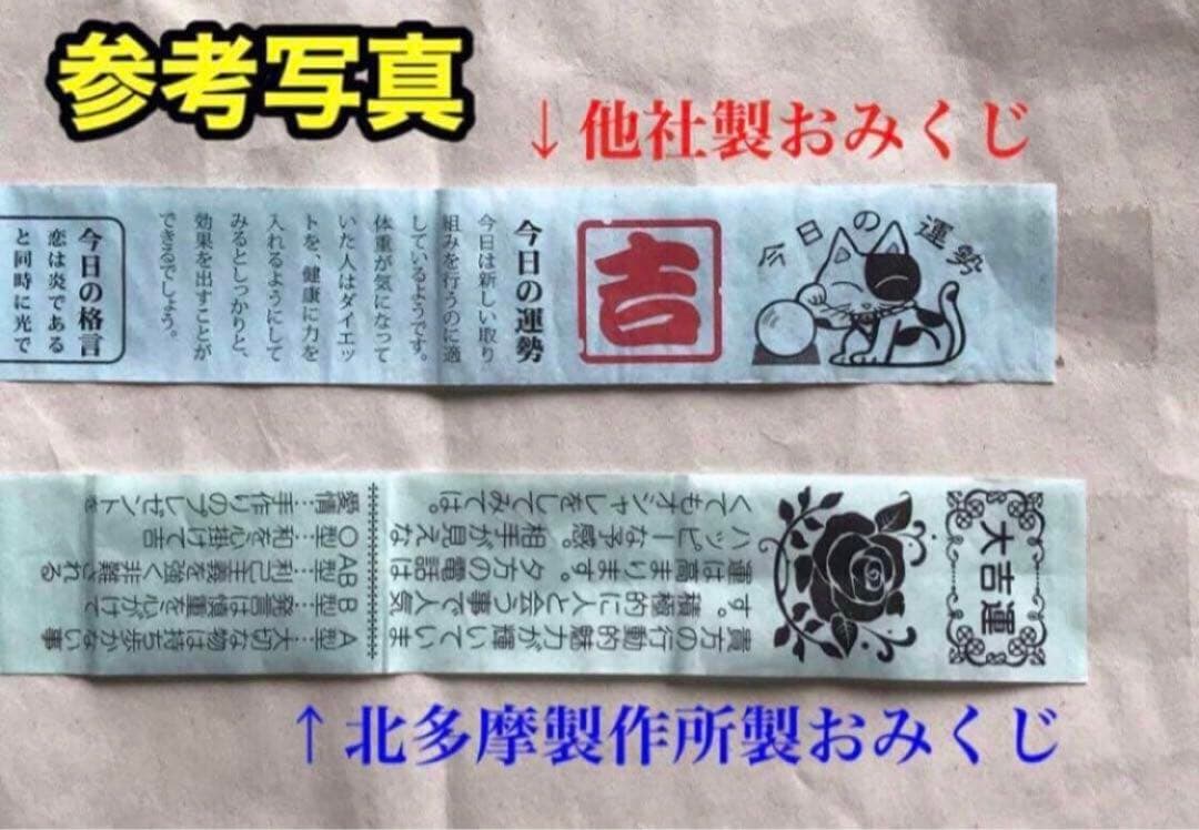 ミニチュアではなく本物です 100円 おみくじ器 黄緑色 ルーレット式