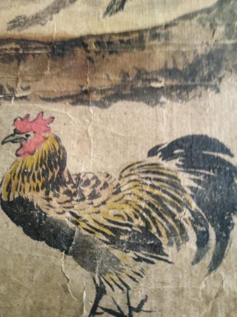 大津絵？作者不詳猿田彦神まくり