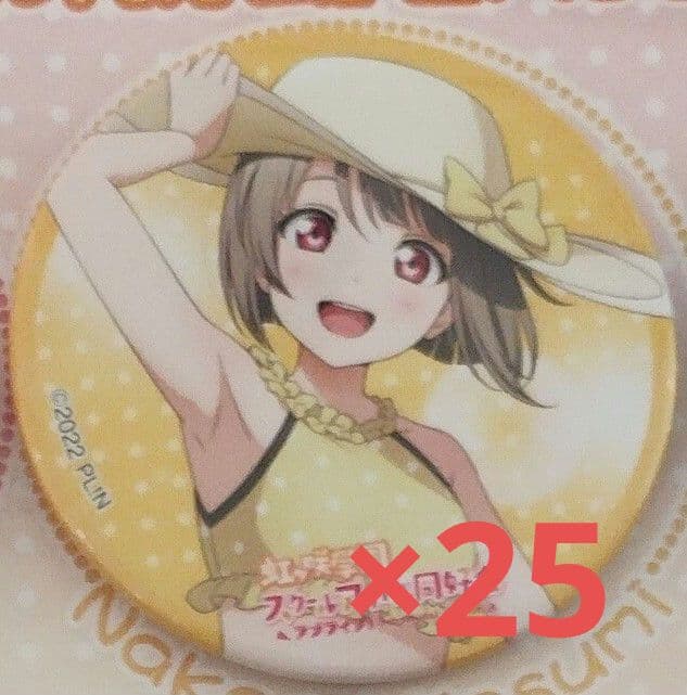 ラブライブ　中須かすみ　缶バッジ　KADOKAWA　コミケ 105　25個セット