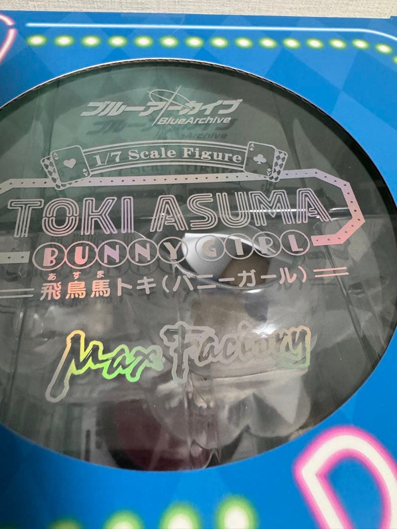 「未開封」飛鳥馬トキ(バニーガール) 1/7 フィギュア[マックスファクトリー]
