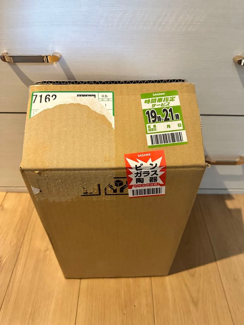 【新品未開封】100周年記念 サントリー ウイスキー 響