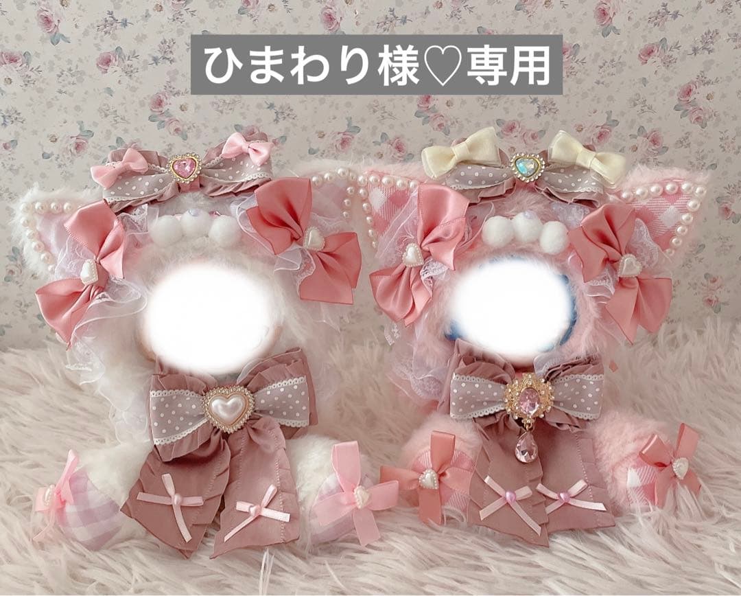 ひまわり様♡専用