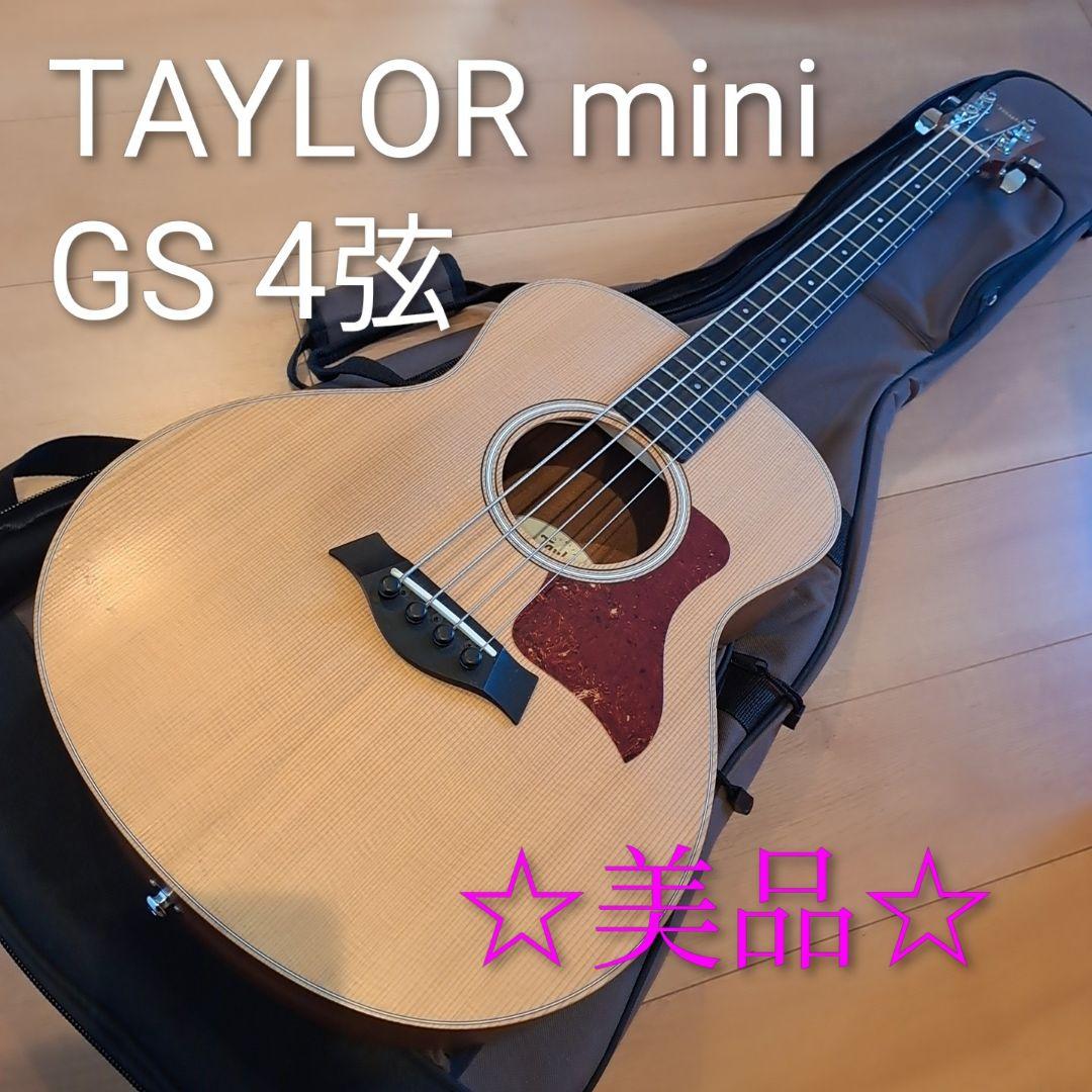 TAYLOR mini GS 4弦 アコースティック ベース ケース付き