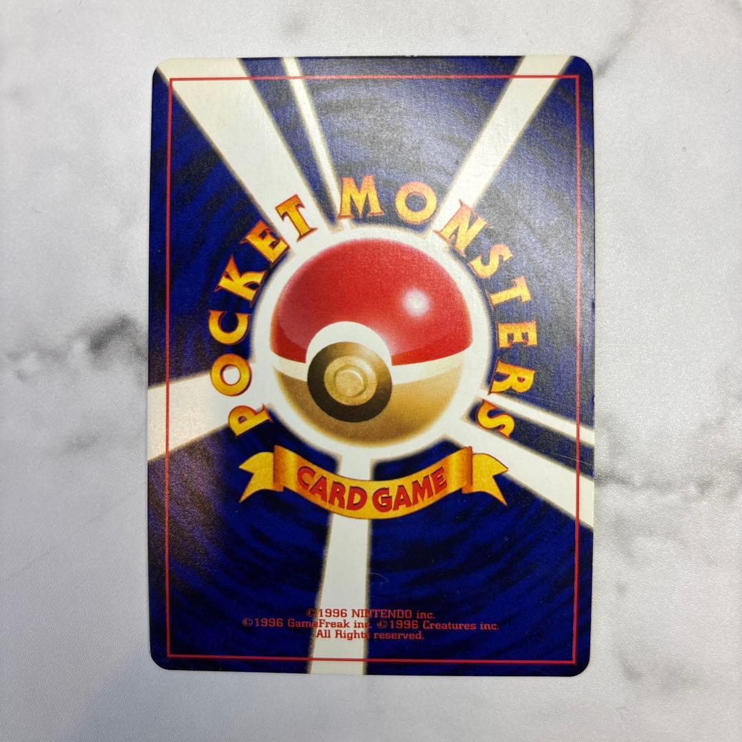 ポケモンカード　旧裏　プロモ　ひかるミュウ　コロコロコミックおまけ