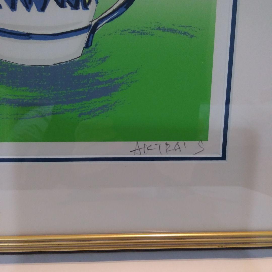 真田あきら　シルクスクリーン　版画　「春・花」　額寸縦57cm x 横41cm