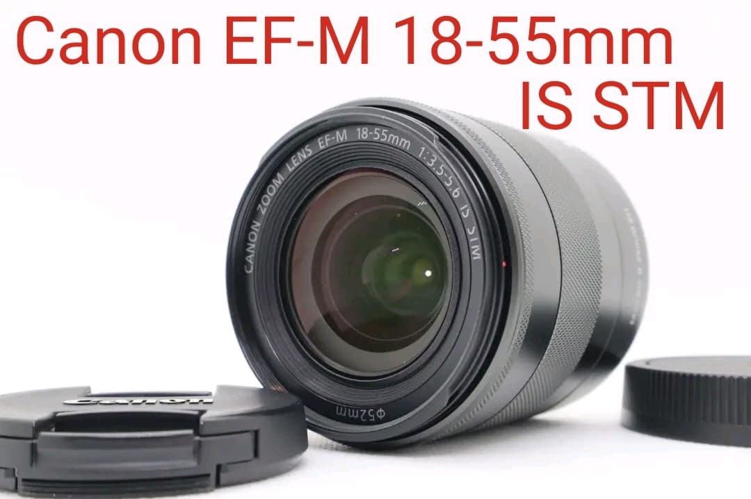 10月21日限定価格【超美品】Canon EF-M 18-55mm IS STM