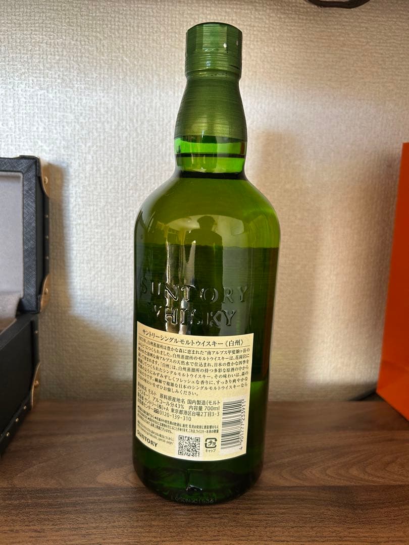 白州　シングルモルトウイスキー　700ml