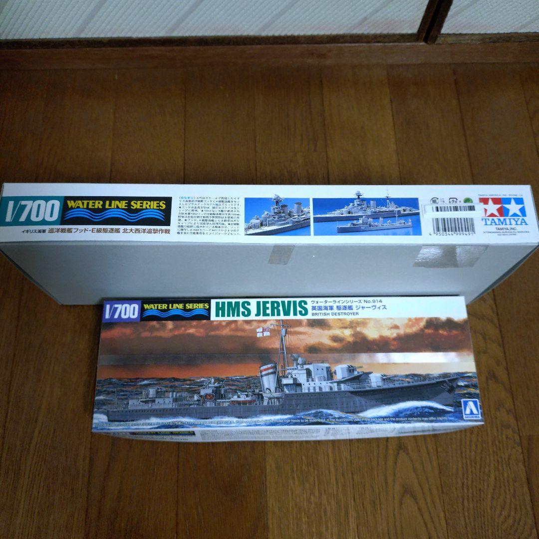 a*i様 ウォーターラインシリーズ、艦船模型まとめ売り