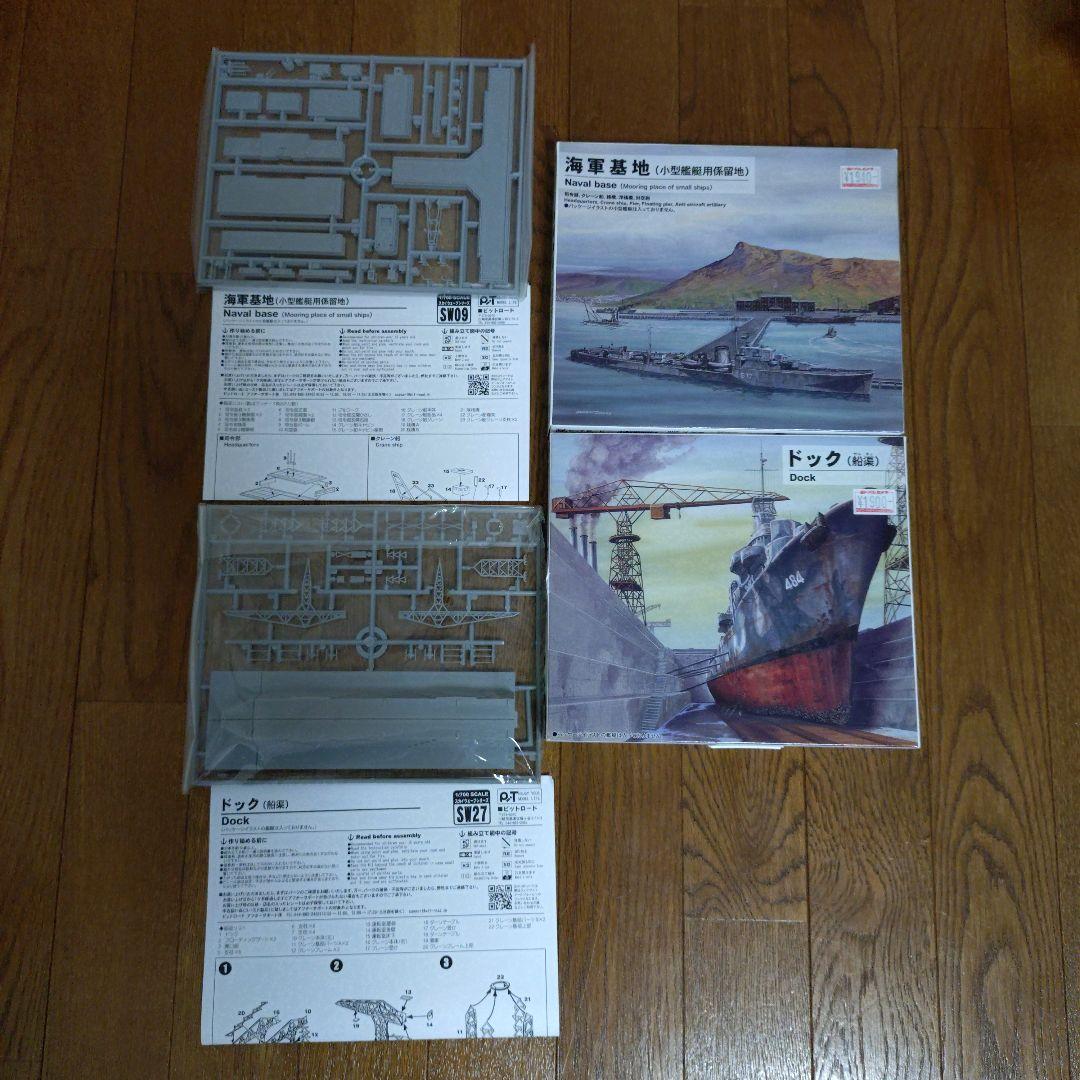 a*i様 ウォーターラインシリーズ、艦船模型まとめ売り