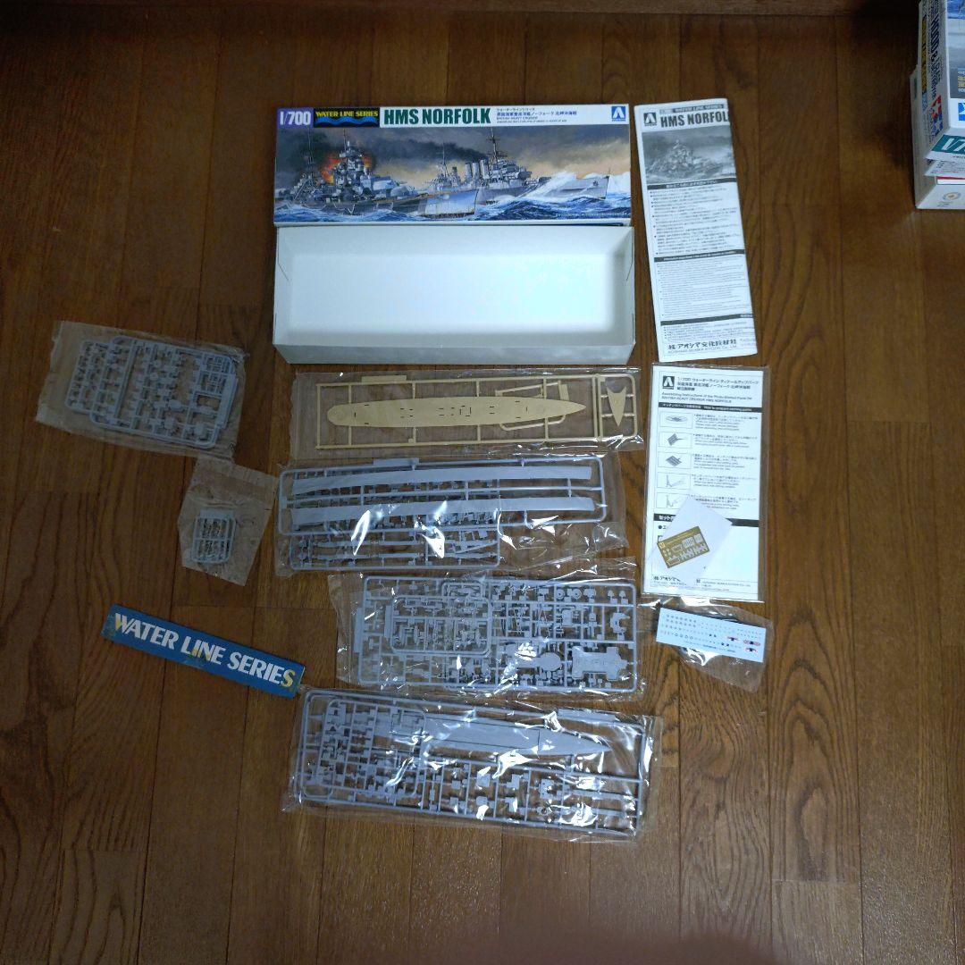 a*i様 ウォーターラインシリーズ、艦船模型まとめ売り
