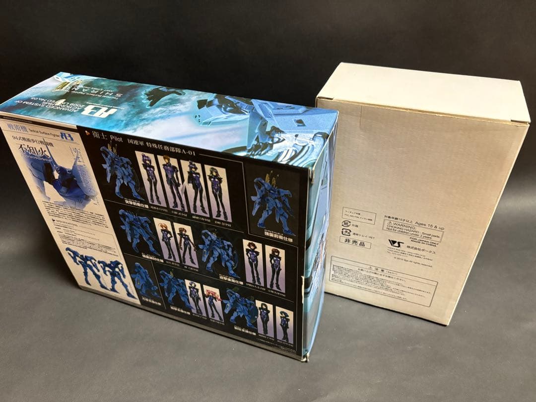 ボークス A3 不知火 ジョイントストライクパッケージ　開封済