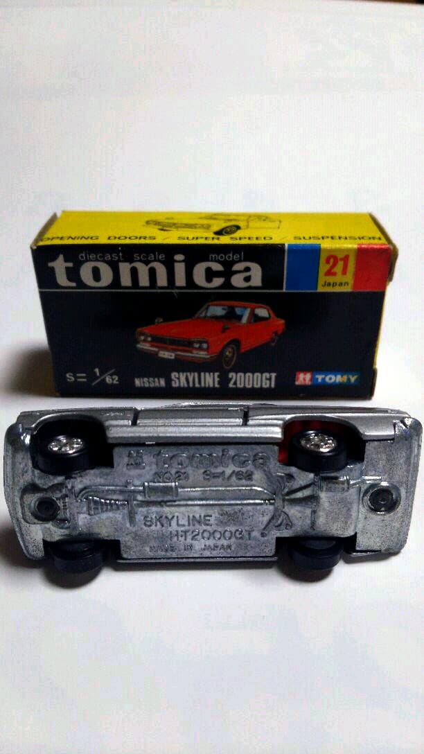 ニッサンスカイライン2000GT　No.21