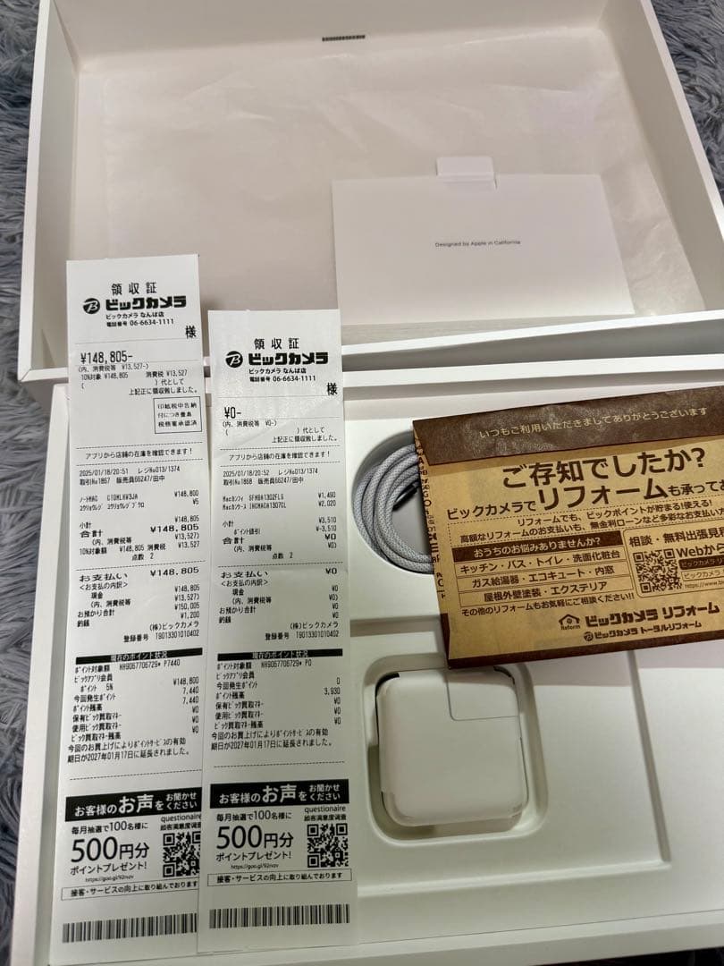 MacBook Air スペースグレー 本体