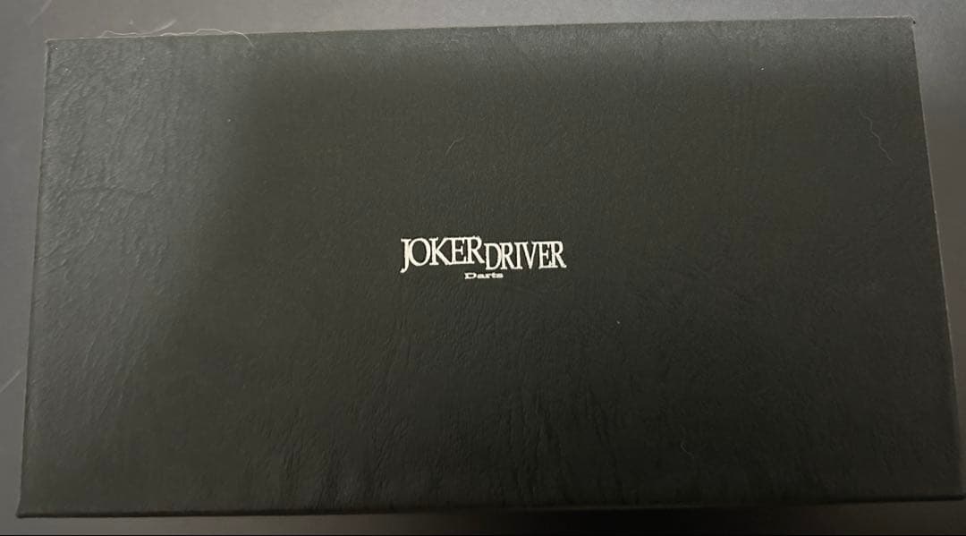 ダーツ　ジョーカードライバー　エクストリーム　飛燕