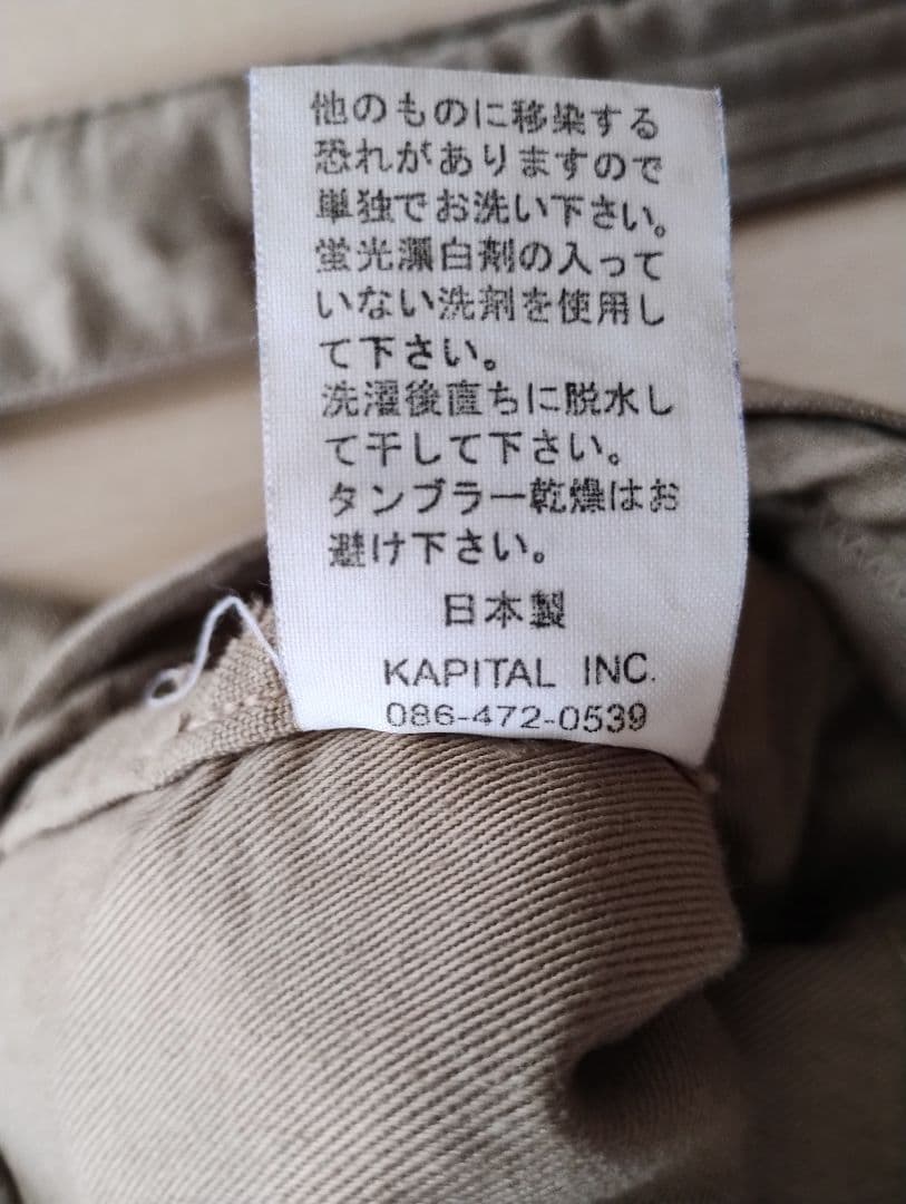 キャンセル　KAPITAL　ラップパンツ　ベージュ　L