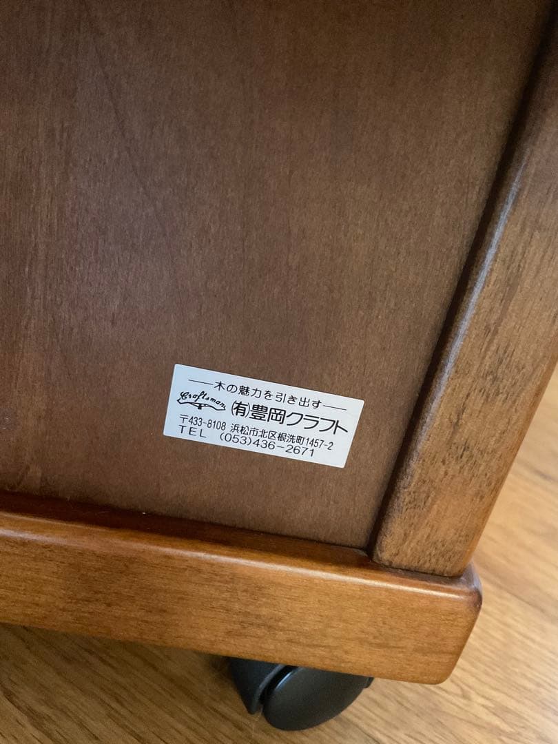 『専用品』豊岡クラフト　木製 ハンガーラック　日本製　上部トレイ・キャスター付き