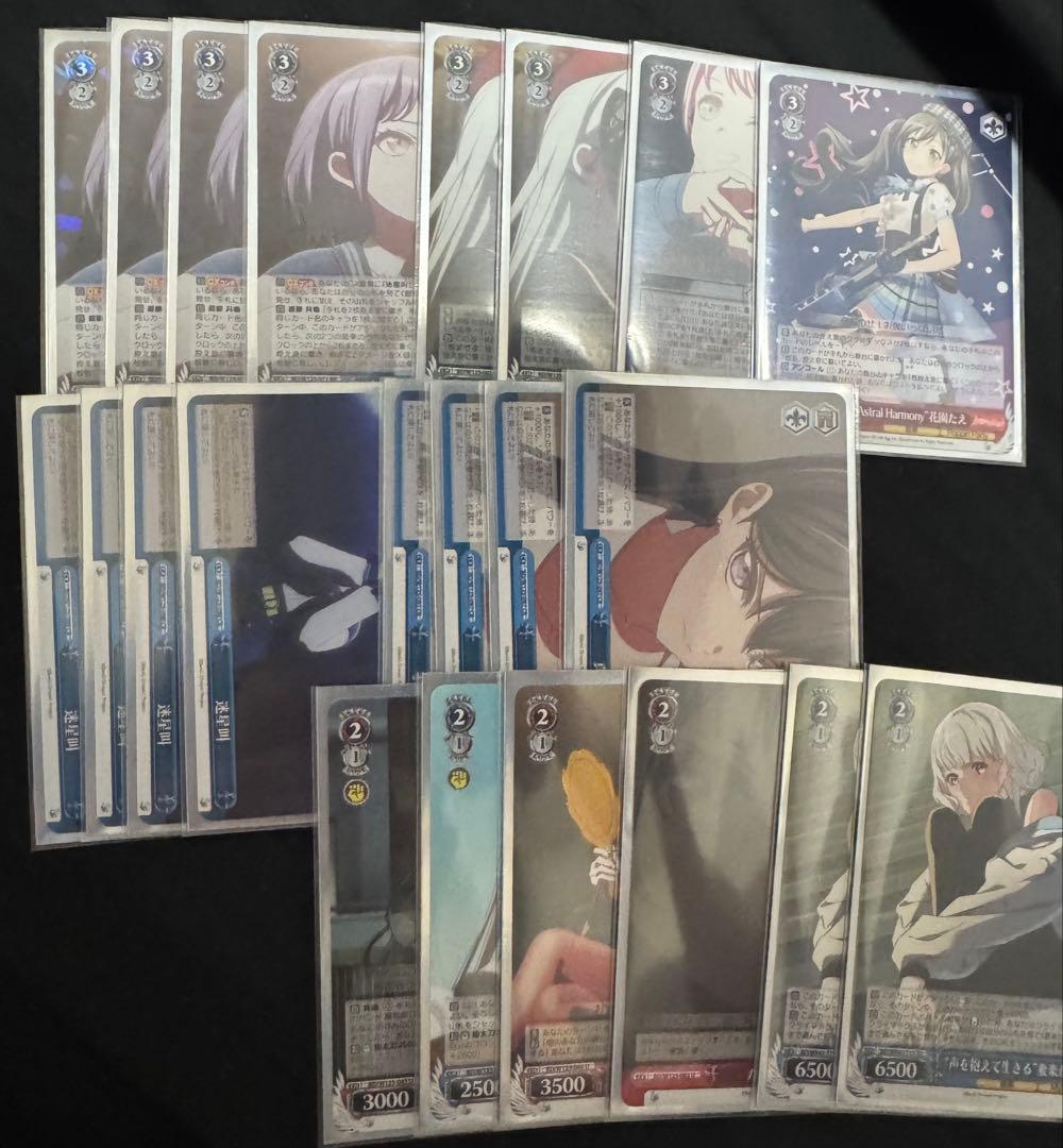 ヴァイス バンドリMyGO8門デッキ