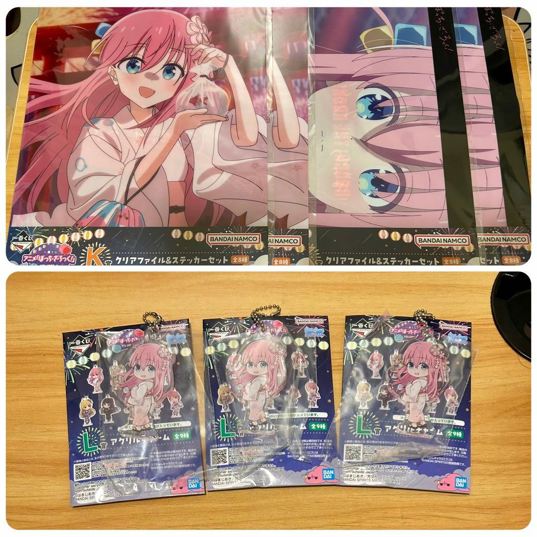 一番くじ アニメ「ぼっち・ざ・ろっく！」VOLUME 4 まとめ売り※バラ売り可