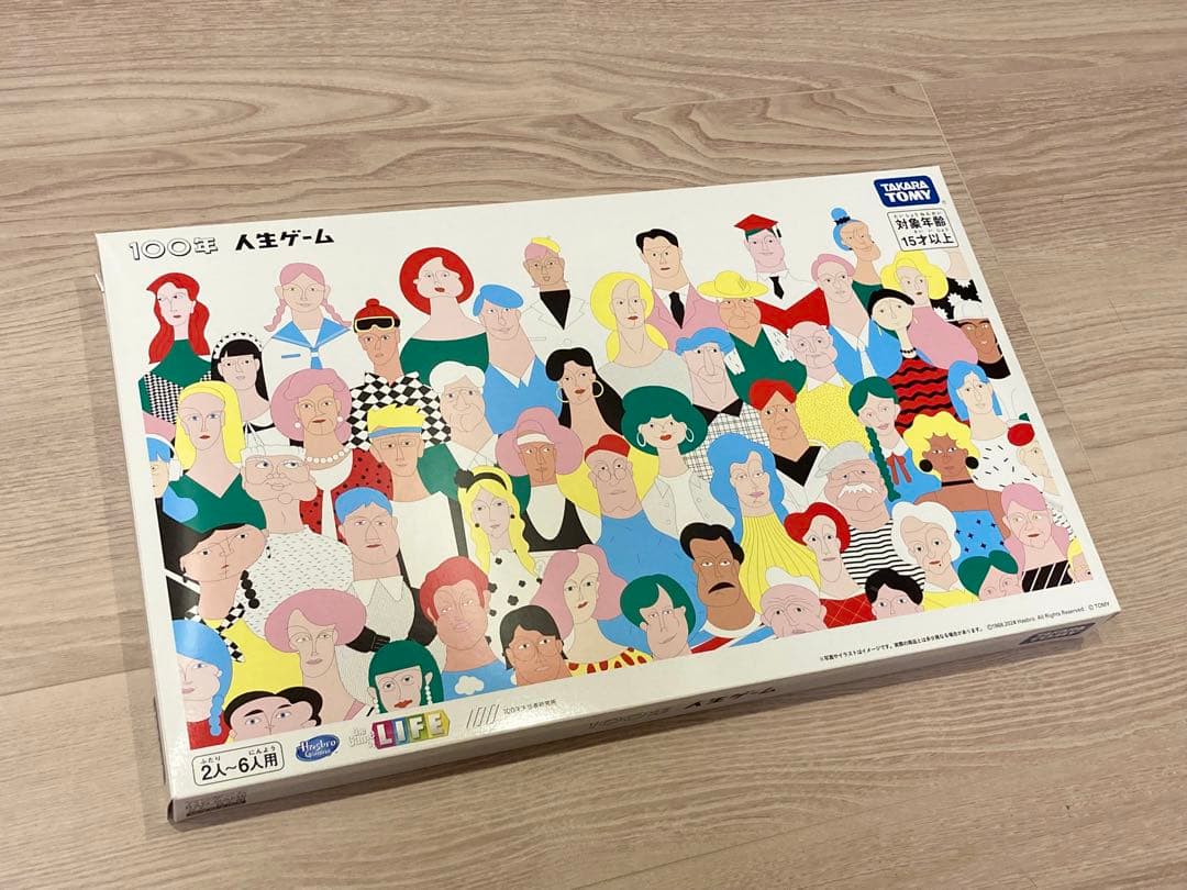 【希少品】100年人生ゲーム タカラトミー