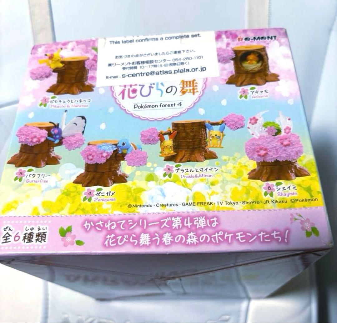 ポケモンの森 4 花びらの舞 6種類 ポケモンフィギュア