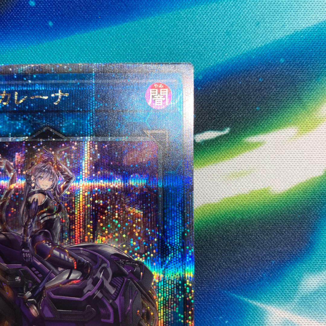 遊戯王　I:Pマスカレーナ　絵違い　25thレア2枚セット