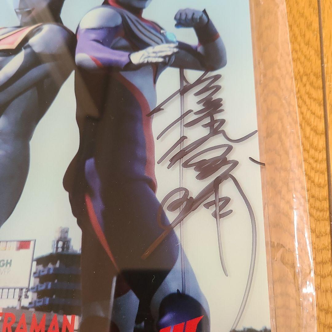 ウルトラマンティガ 権藤俊輔 中村浩二 サイン入り アクリルボード