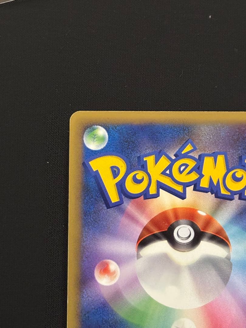 基本雷エネルギー_ジム☆チャレンジ2006 PROMO 第3世代 014/L-P