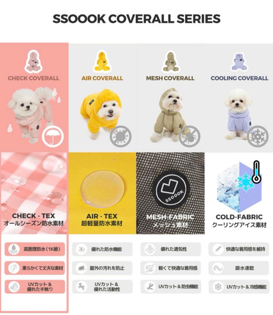 SSOOOK ソーク チェックカバーオール MLサイズ オリーブグリーン