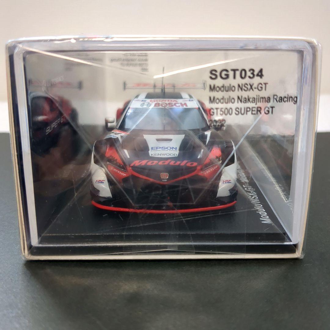 【spark】モデューロNSX 2022 スーパーGT Modulo