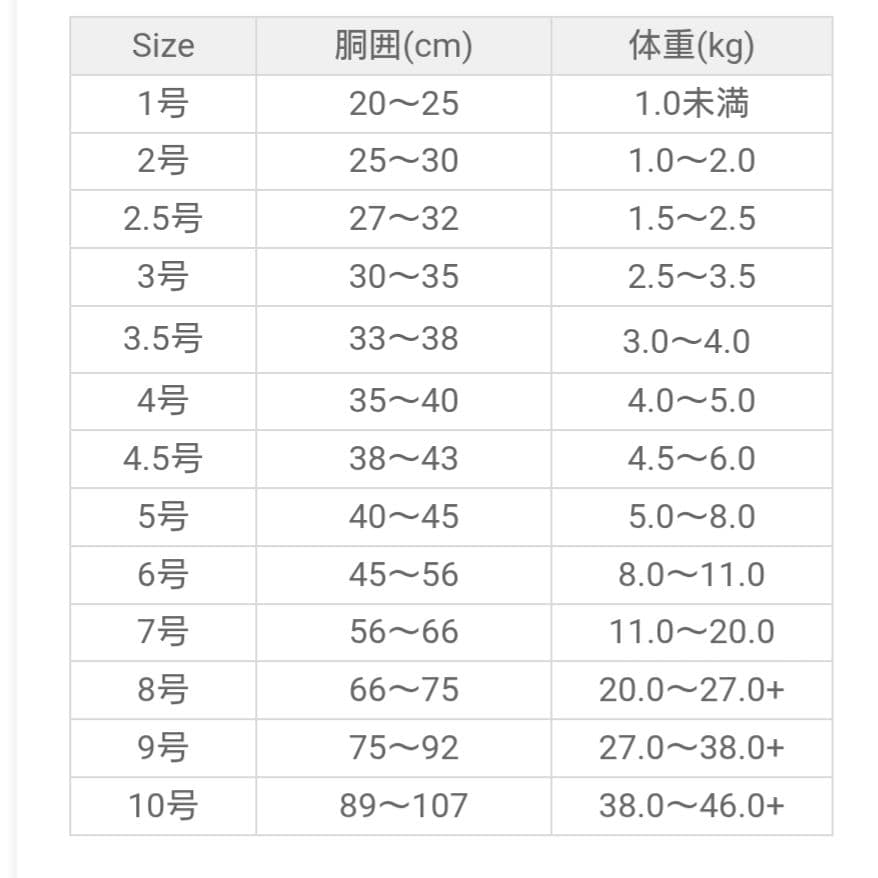 875☆ＢＢベルト バディーベルト 4.5号 キャラメル カスタマイズ