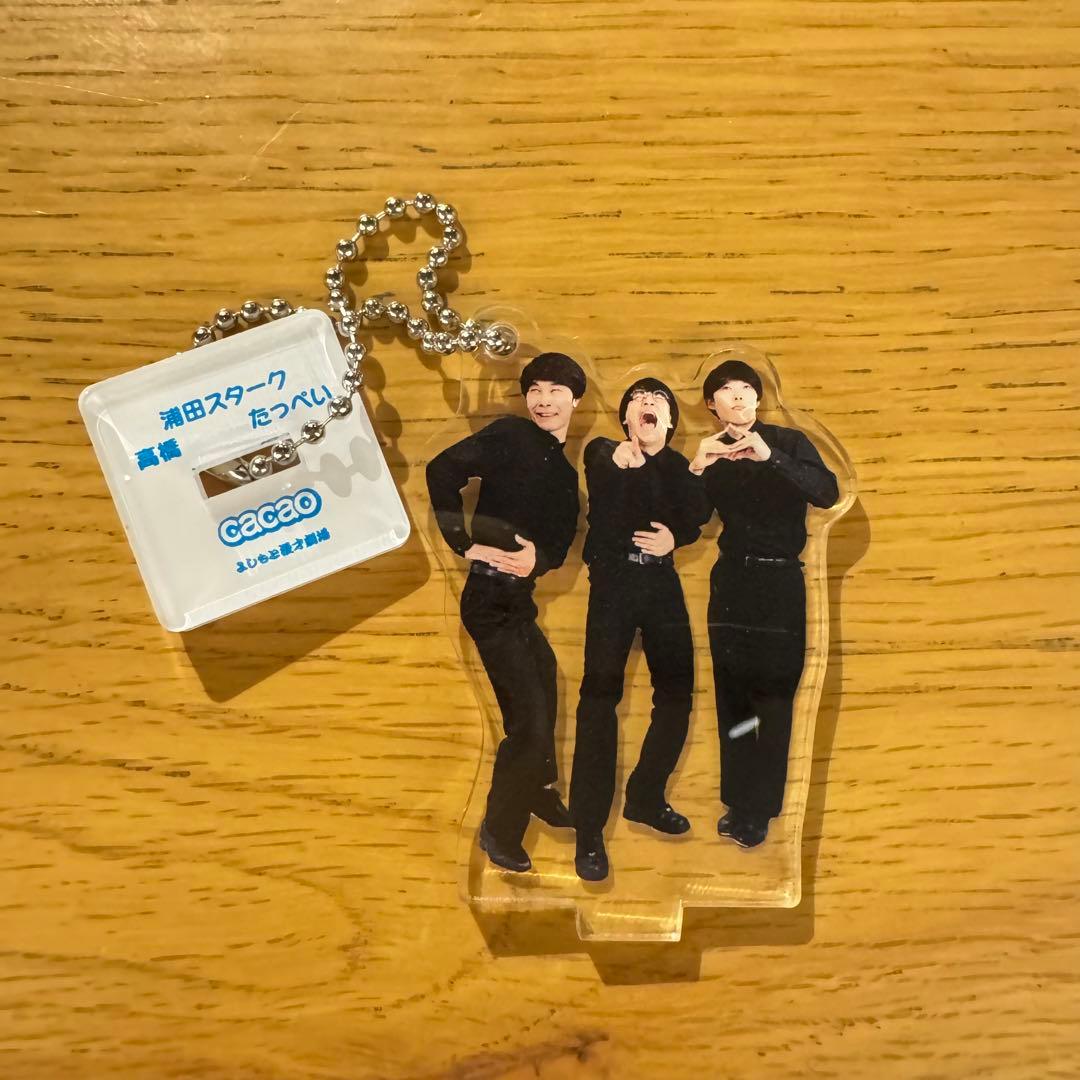 cacao マンゲキアクリルスタンドキーホルダー 2024