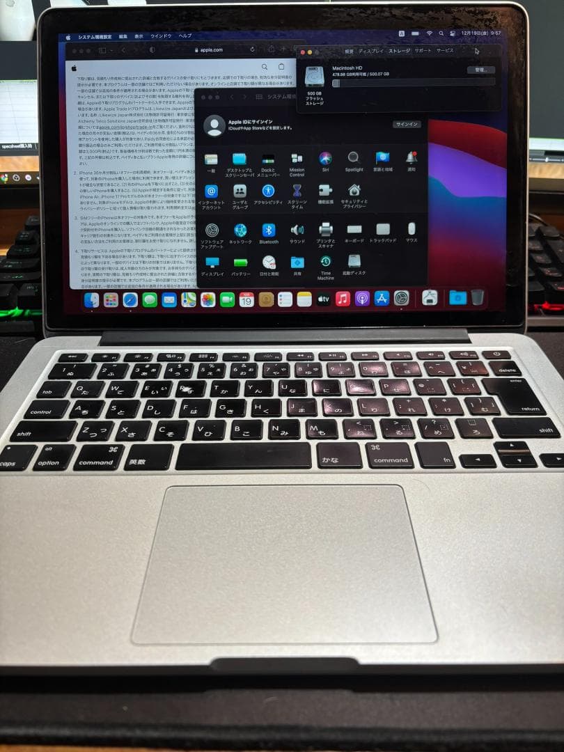 MacBook本体 MacBookPro I7-2.8Ghz/16GB/512GB/A1502/AC