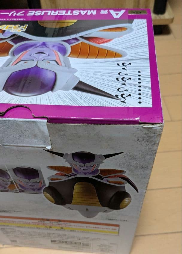 一番くじ ドラゴンボール 恐怖!!フリーザ軍