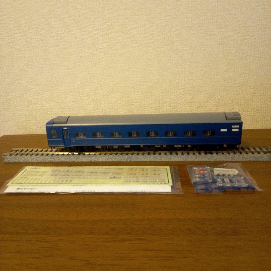 【新品】24系25形 特急形寝台客車 3両