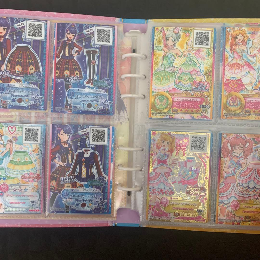 アイカツカードセット　ファイル付き