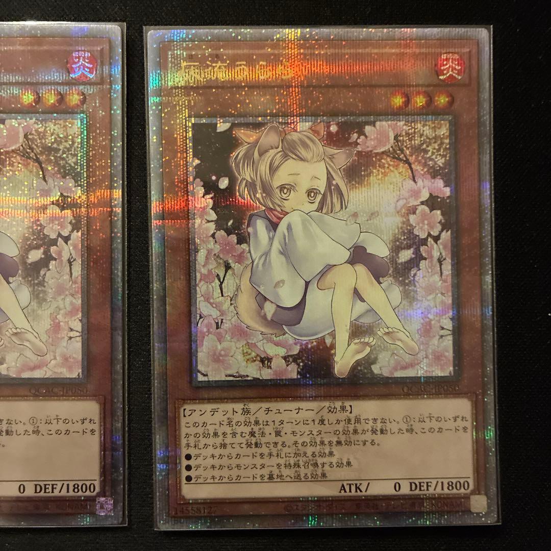 灰流うらら　25th 3枚セット