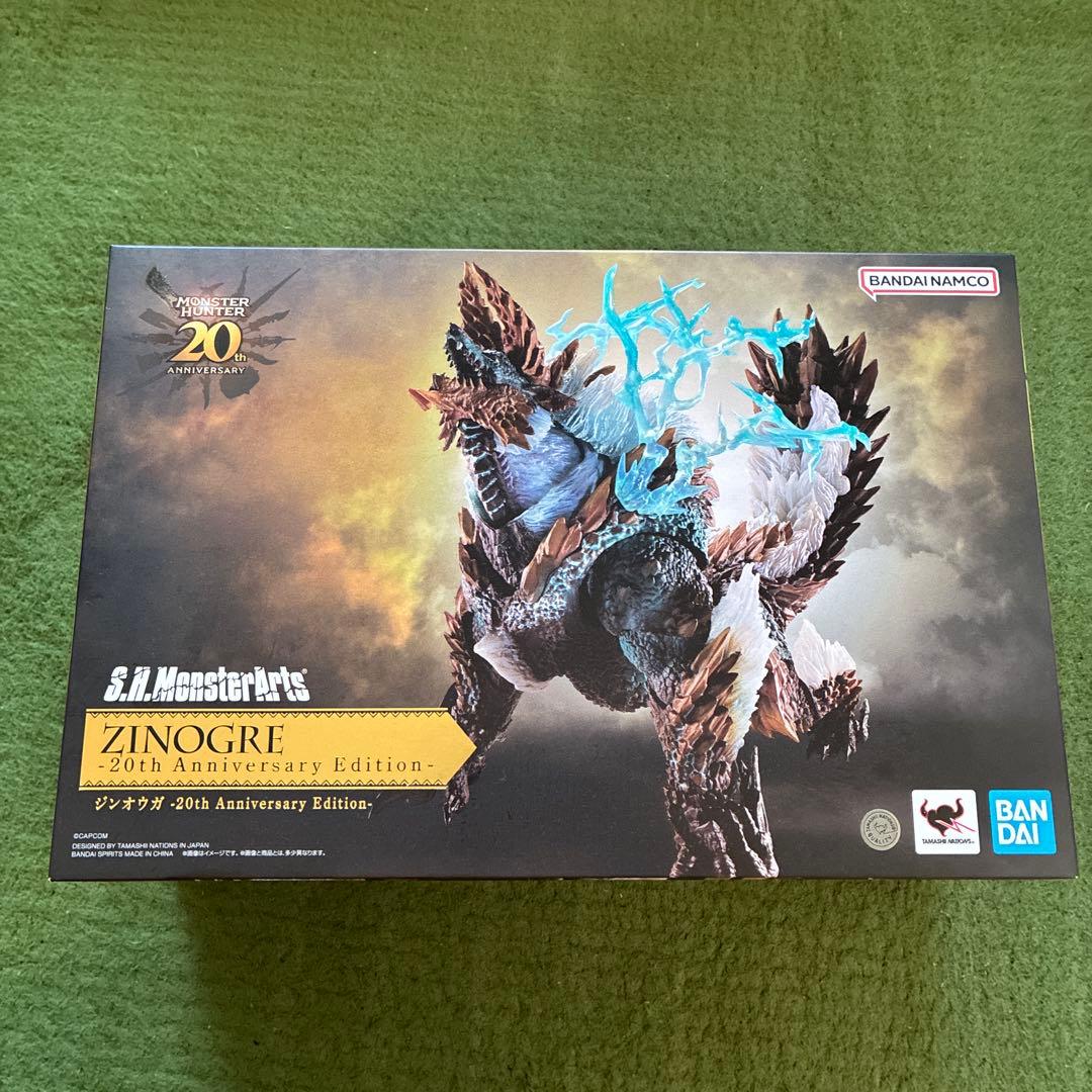 SHモンスターアーツ ジンオウガ　20th