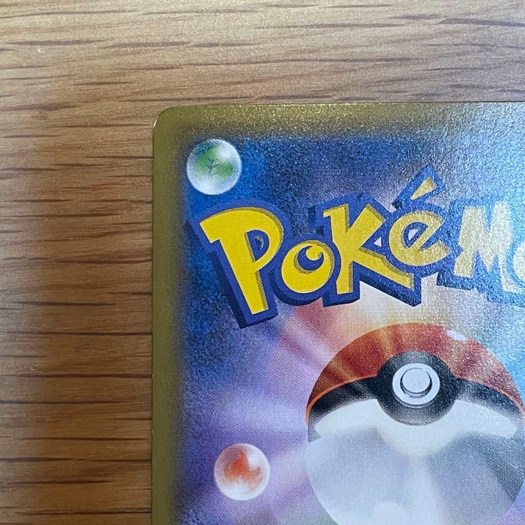 ポケモンカード　MサーナイトEX SR XY11 冷酷の反逆者