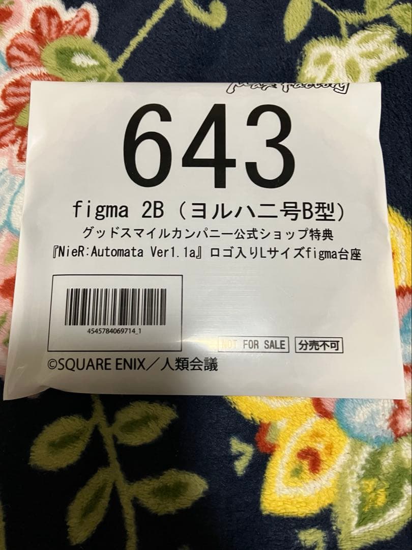 figma NieR：Automata 2B 店舗特典「台座」付 未開封品