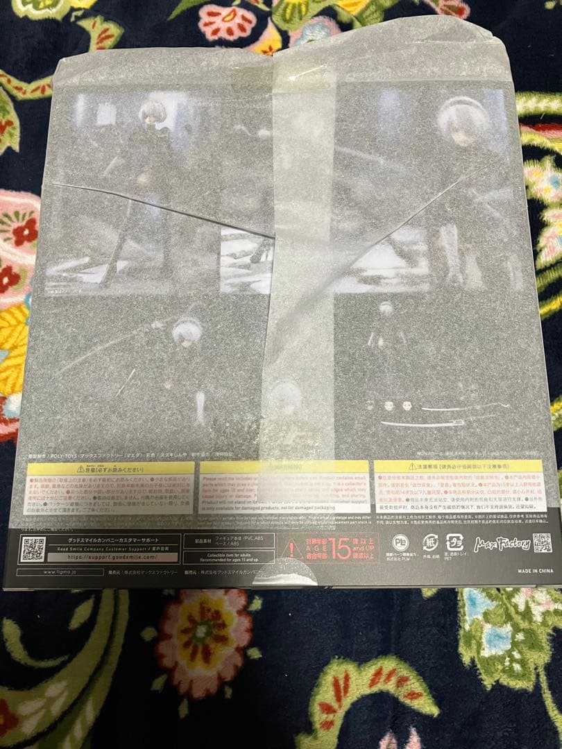 figma NieR：Automata 2B 店舗特典「台座」付 未開封品