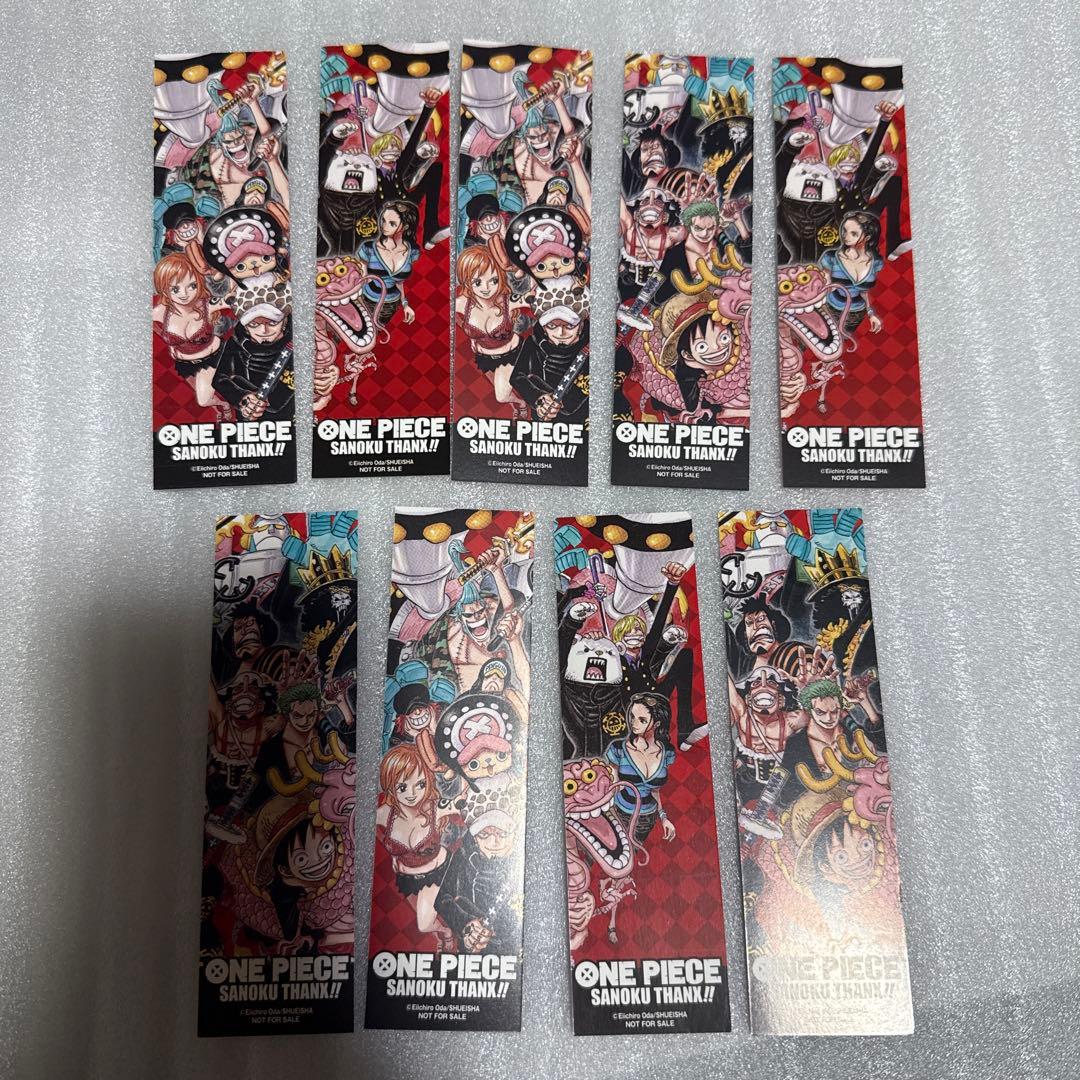 ONE PIECE ブックマーク 9枚セット