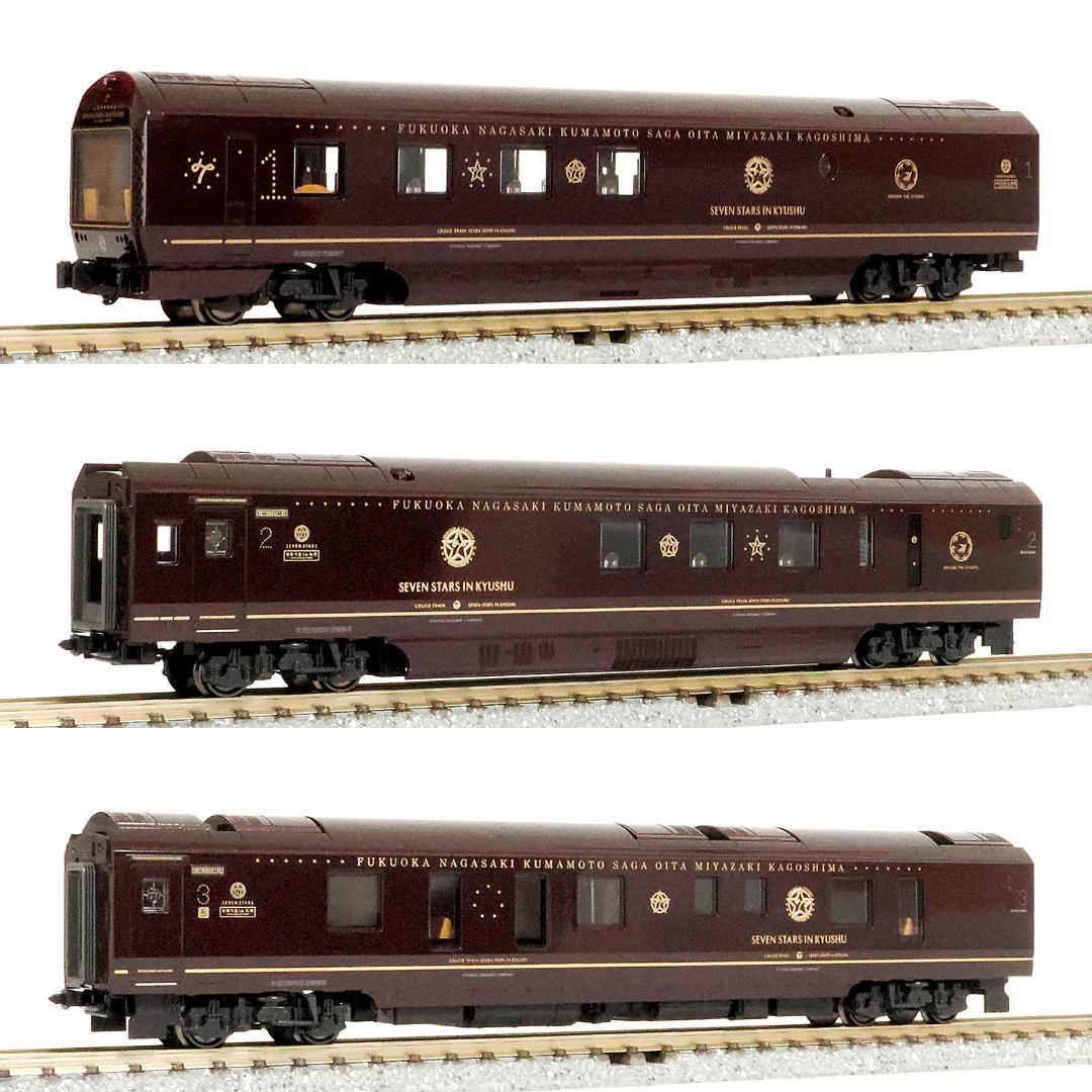 【未使用新品】KATO 10-1519 クルーズトレイン「ななつ星in九州」