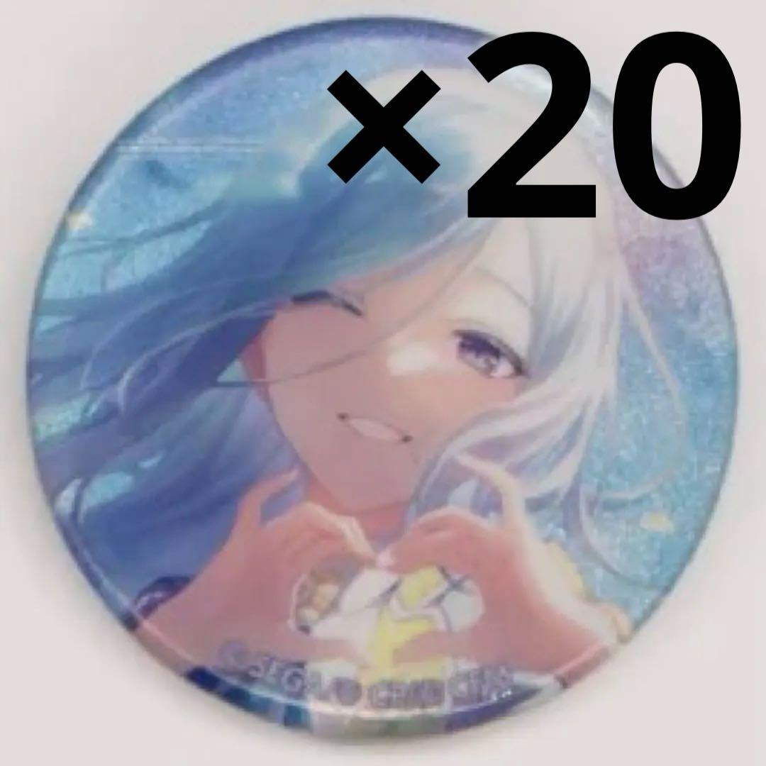 プロセカ 日野森雫 缶バッジ グリッター缶バッジ WL 42C 20個