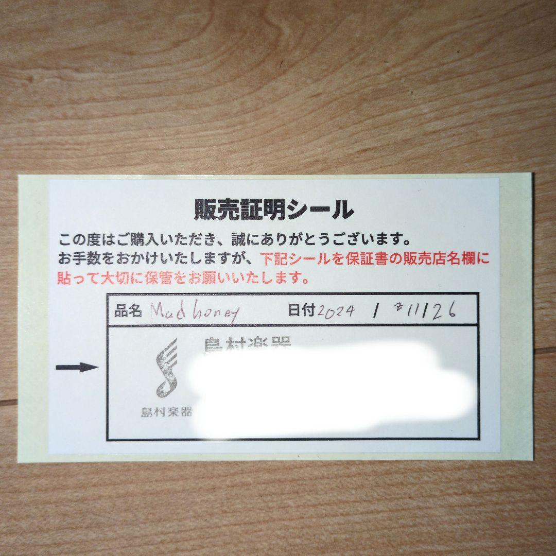 T-REX MUDHONEY II デュアルディストーション