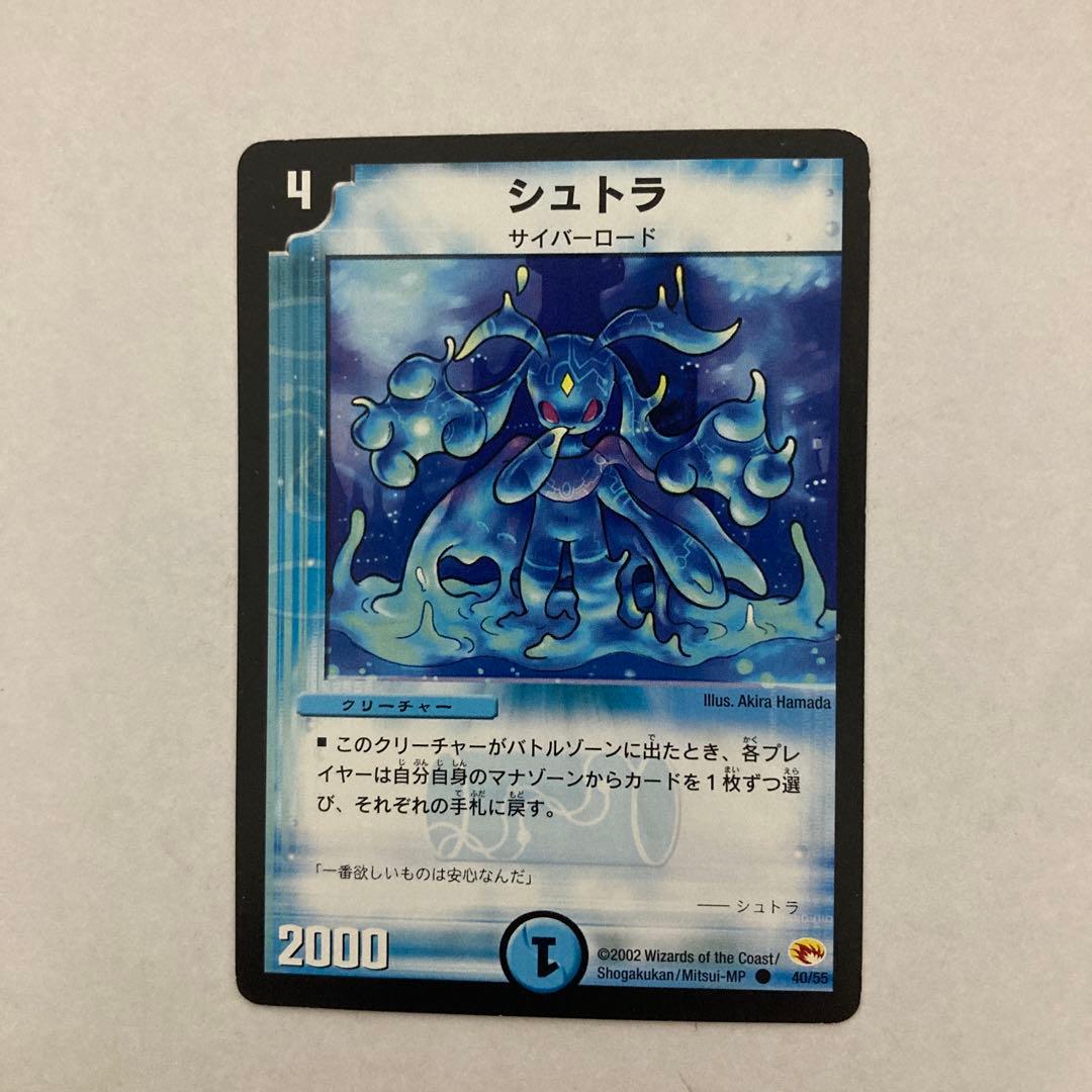 あ*様 シュトラ4枚