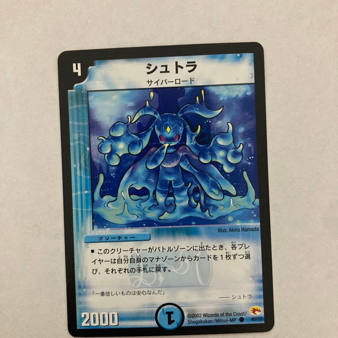 あ*様 シュトラ4枚